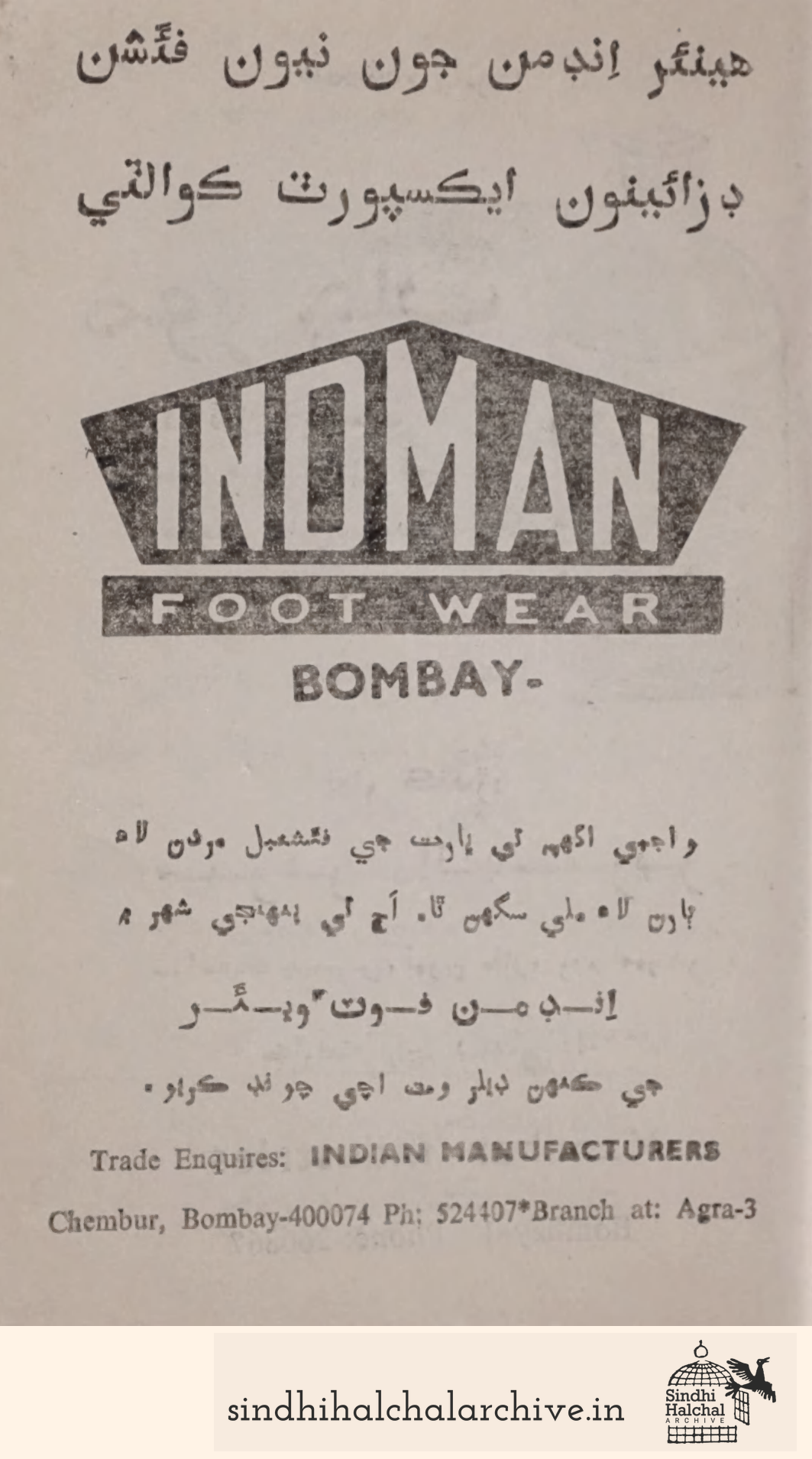 Image of AD Indman Footwear Bombay